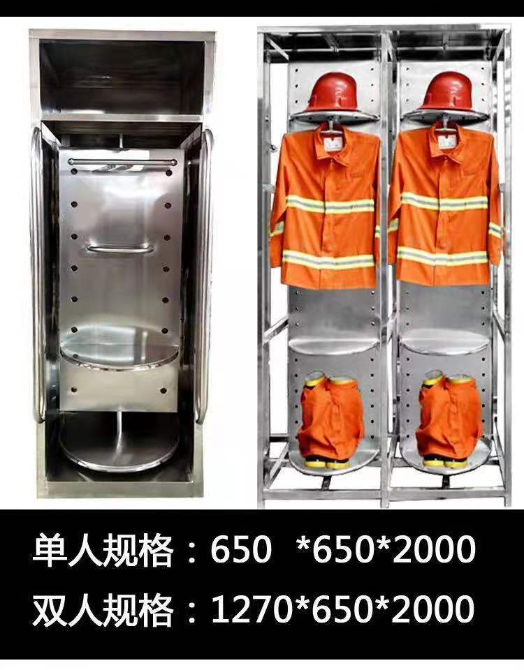 2人位旋转战备服架.jpg