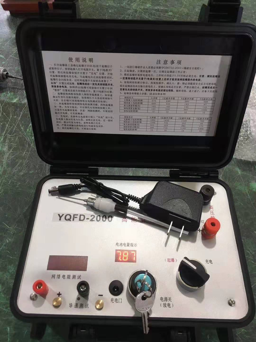 2000型高能脉冲放炮器.jpg